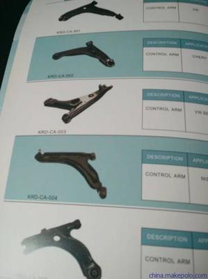 瑞安市國(guó)騰機(jī)車部件——汽車底盤配件與裝飾用品直銷介紹