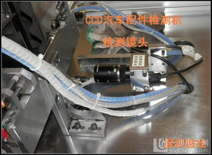 韓企特供汽車零部件CCD檢測(cè)機(jī)的優(yōu)勢(shì)與應(yīng)用