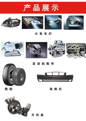 聊城盛天汽配 別克車主的專業(yè)汽車裝飾用品選擇