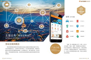 探索智能科技新篇章 湖南海龍國際智能科技股份有限公司企業組案例解析